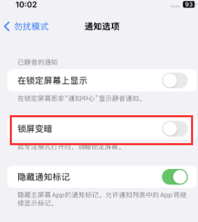 苹隆昌果维修分享iPhone主屏幕壁纸显得模糊怎么办