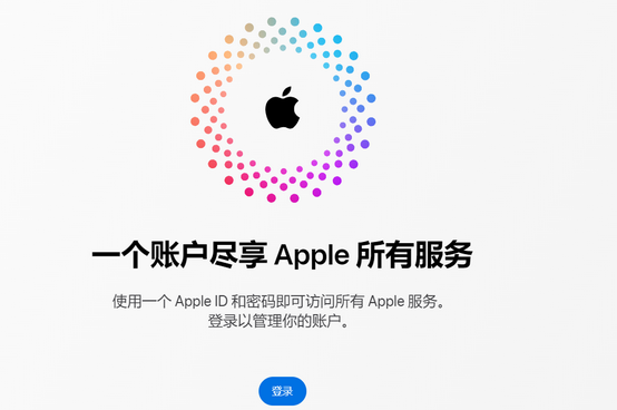 隆昌iPhone维修中心分享iPhone下载应用时重复提示输入账户密码怎么办 