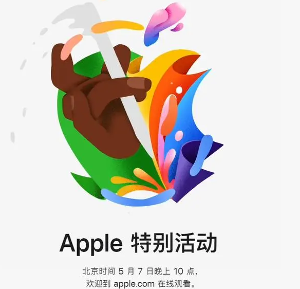 隆昌隆昌ipad维修服务点分享新款iPad Pro和iPad Air要来了