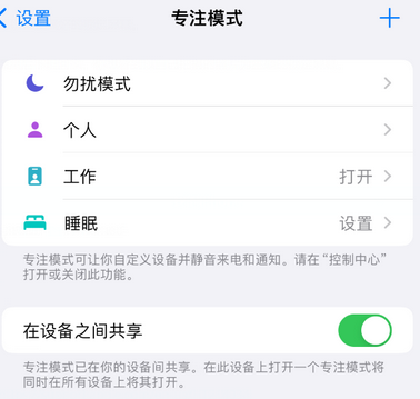 隆昌iPhone维修服务分享可在指定位置自动切换锁屏墙纸 