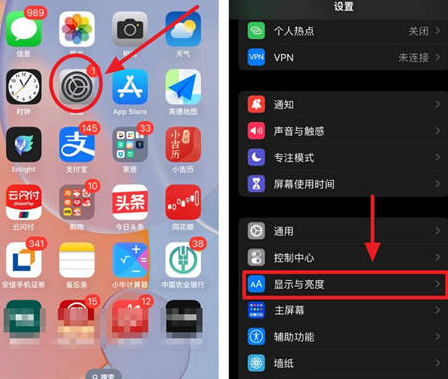 隆昌苹果15换屏服务分享iPhone15屏幕常亮怎么办 