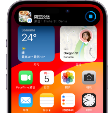 隆昌apple维修服务分享两台iPhone靠近即可共享照片和视频 