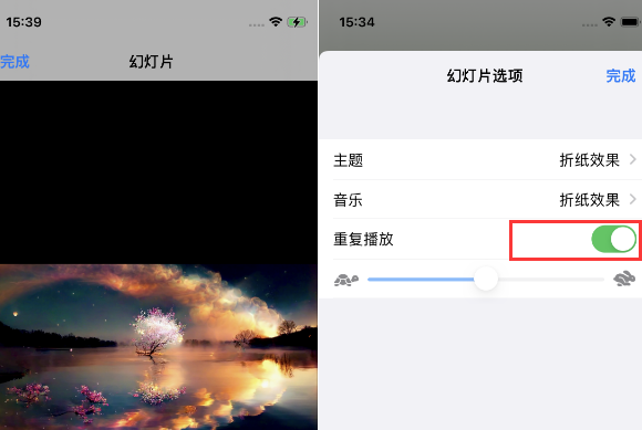 隆昌苹果14维修店分享iPhone14相册视频如何循环播放