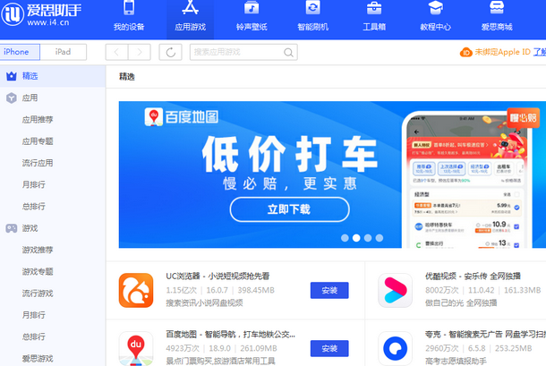 隆昌苹果售后维修分享iOS17真的会放开侧载功能吗