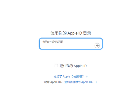 隆昌苹果维修网点分享iPhone如何查询序列号 