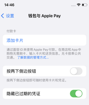 隆昌苹果锁屏维修分享iPhone锁屏时声音忽大忽小调整方法