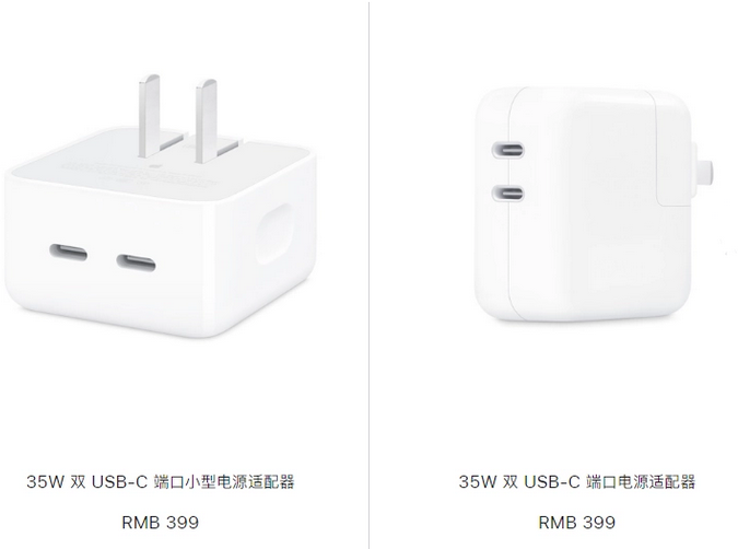 隆昌苹果15服务店分享iPhone15系列会不会有35W有线充电