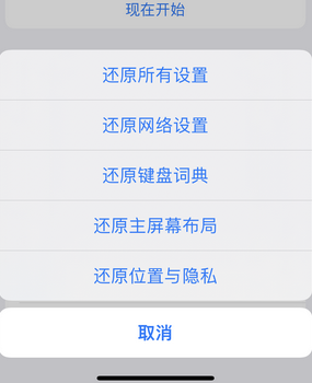 隆昌apple服务站点分享iPhone上个人热点丢失了怎么办