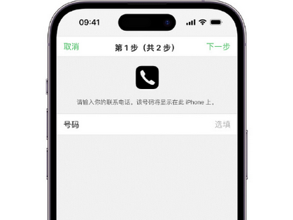 隆昌apple维修店分享如何通过iCloud网页查找iPhone位置