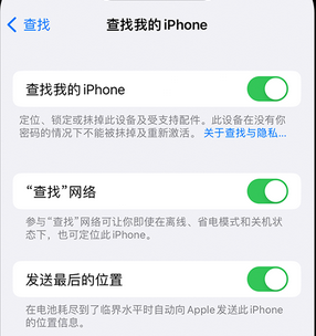 隆昌apple维修店分享如何通过iCloud网页查找iPhone位置 