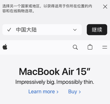 隆昌apple授权维修如何将Safari浏览器中网页添加到桌面