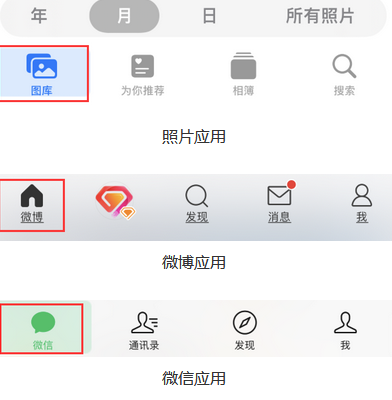 隆昌苹果换屏维修分享iPhone屏幕上出现方块按钮如何隐藏 