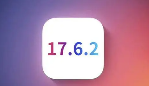 隆昌苹果维修店铺分析iOS 17.6.2即将发布 