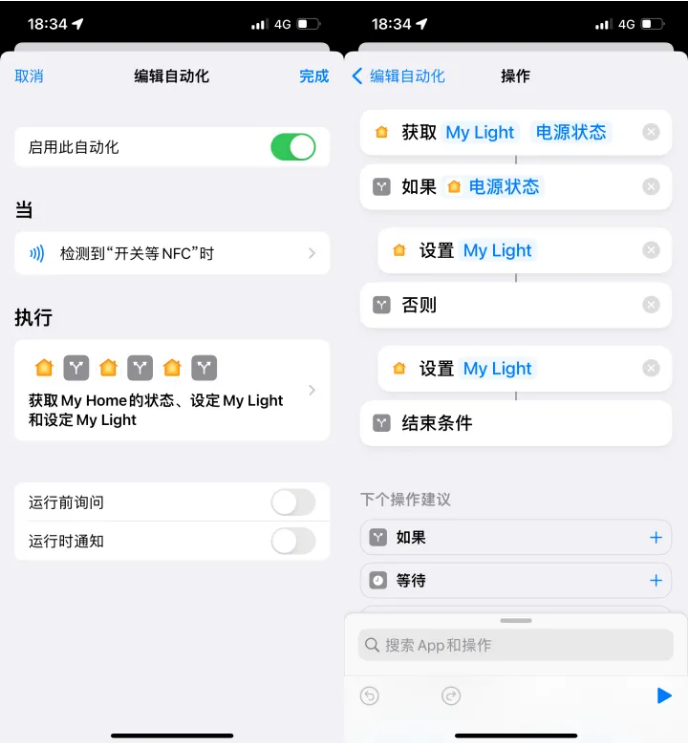 隆昌苹果14服务点分享iPhone14中NFC功能的使用场景及使用方法 