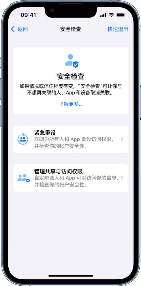 隆昌苹果手机维修分享iPhone小技巧:使用