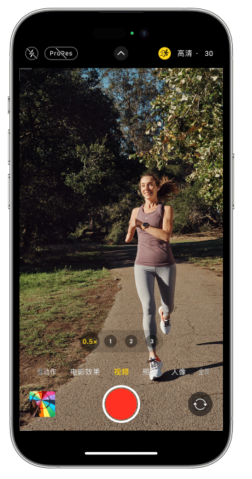 隆昌苹果14维修店分享iPhone 14 机型使用“运动模式”拍摄更稳定的视频 