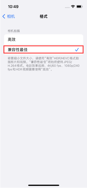 隆昌苹果14维修店分享iPhone14相机拍照不清晰，照片发黄怎么办 