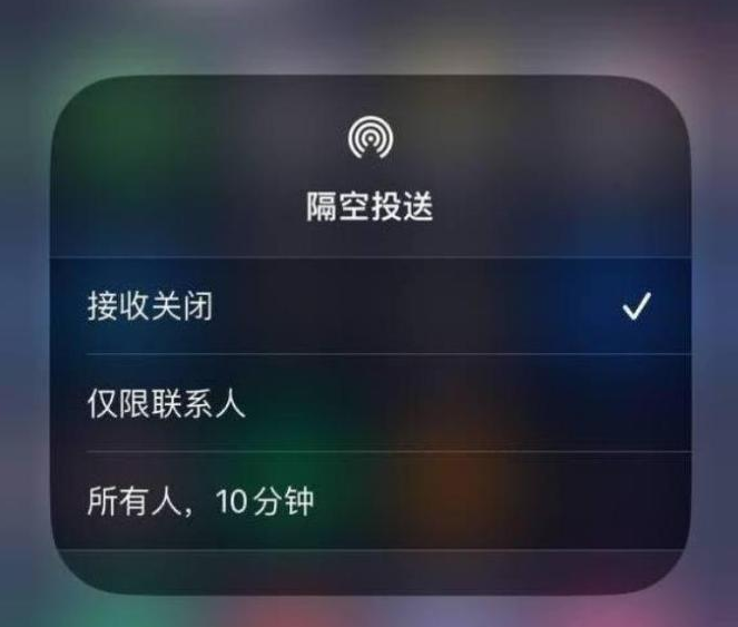 隆昌苹果14维修分享iPhone 14 Pro如何开启隔空投送 