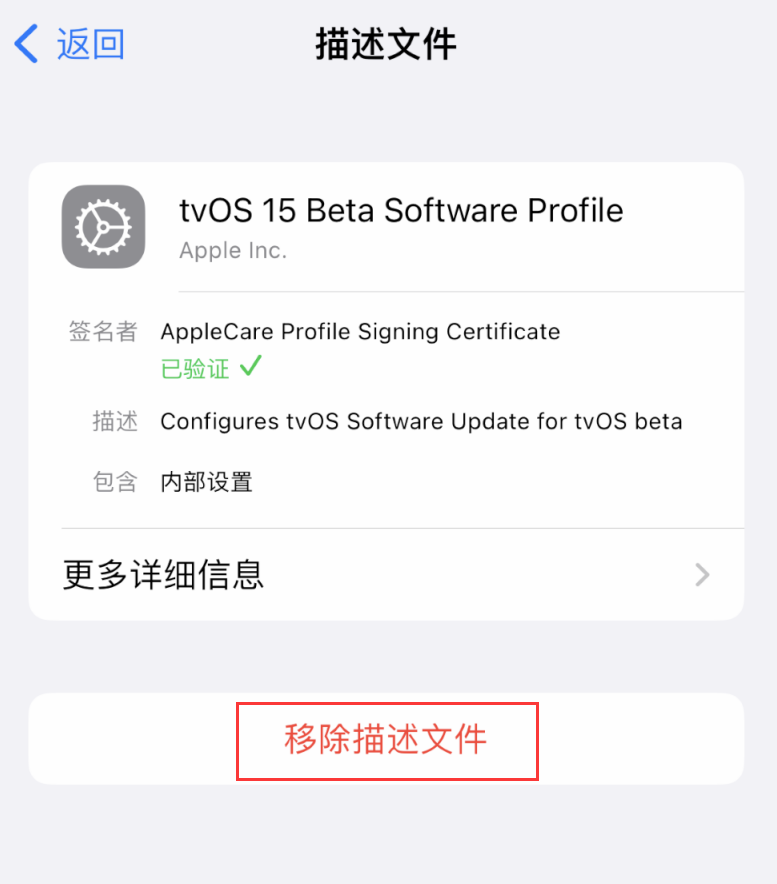 隆昌苹果手机维修分享iOS 16 屏蔽系统更新教程 