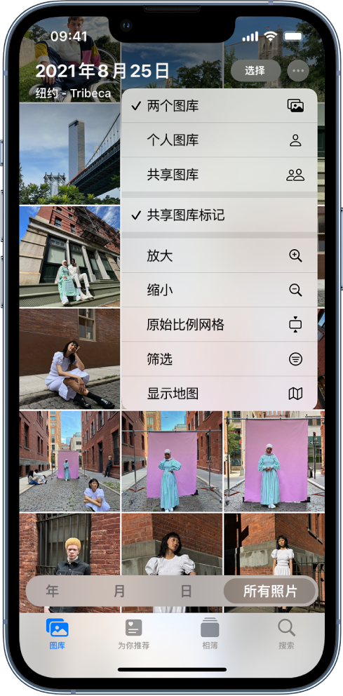 隆昌苹果手机维修分享升级 iOS 16.1 后，如何设置或加入 iCloud 共享照片图库 