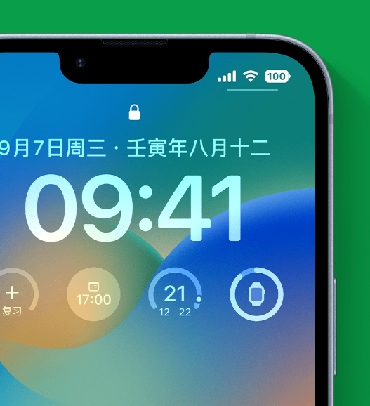 隆昌苹果手机维修分享官方推荐体验这些 iOS 16 新功能 