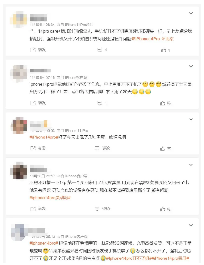 隆昌苹果14维修分享iPhone 14 Pro无法开机、黑屏怎么办 