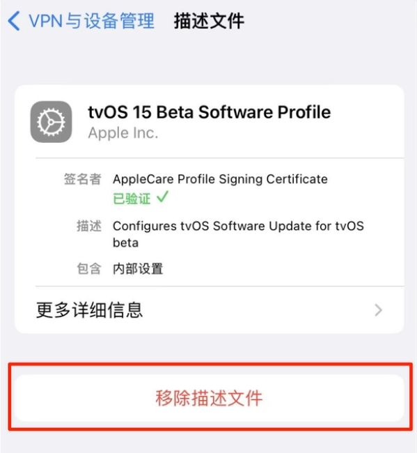 隆昌苹果手机维修分享iOS 15.7.1 正式版适合养老吗 