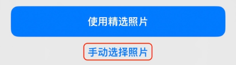 隆昌苹果14维修分享iPhone 14 Pro一键更换壁纸方法教程 