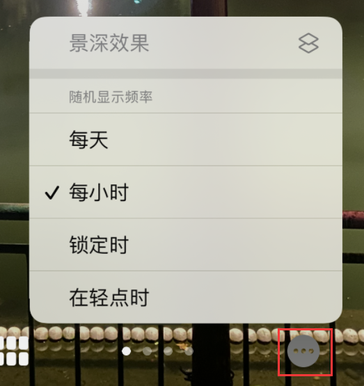 隆昌苹果手机维修分享iOS 16 小技巧：锁定屏幕支持随机切换指定照片 