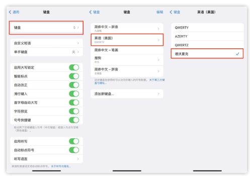 隆昌苹果手机维修分享iOS 16输入法新功能：打字速度翻倍 