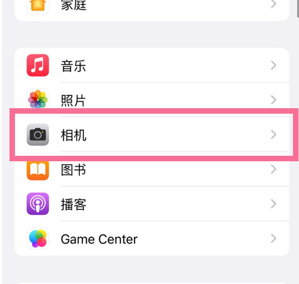 隆昌苹果手机维修分享升级iOS16后iPhone自拍照片反了怎么办 