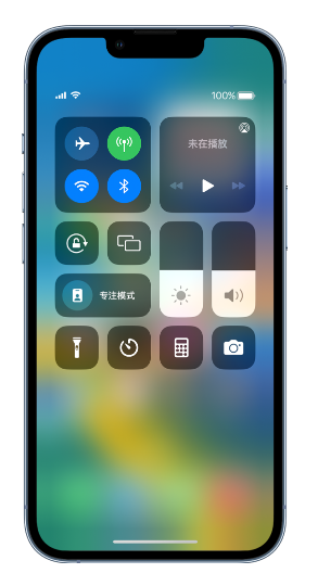 隆昌苹果14维修分享 iPhone 14 个性化设置：让它成为你的专属设备 