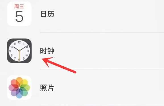 隆昌苹果手机维修分享iPhone手机如何添加时钟小组件 