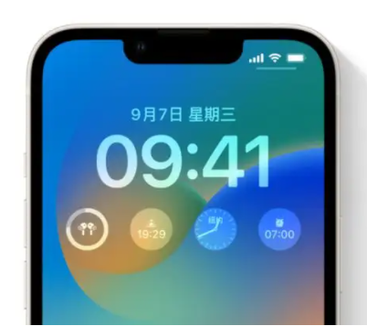 隆昌苹果手机维修分享iOS16锁屏时间字体修改教程 