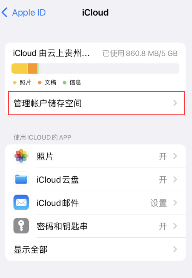 隆昌苹果手机维修分享iPhone 用户福利 