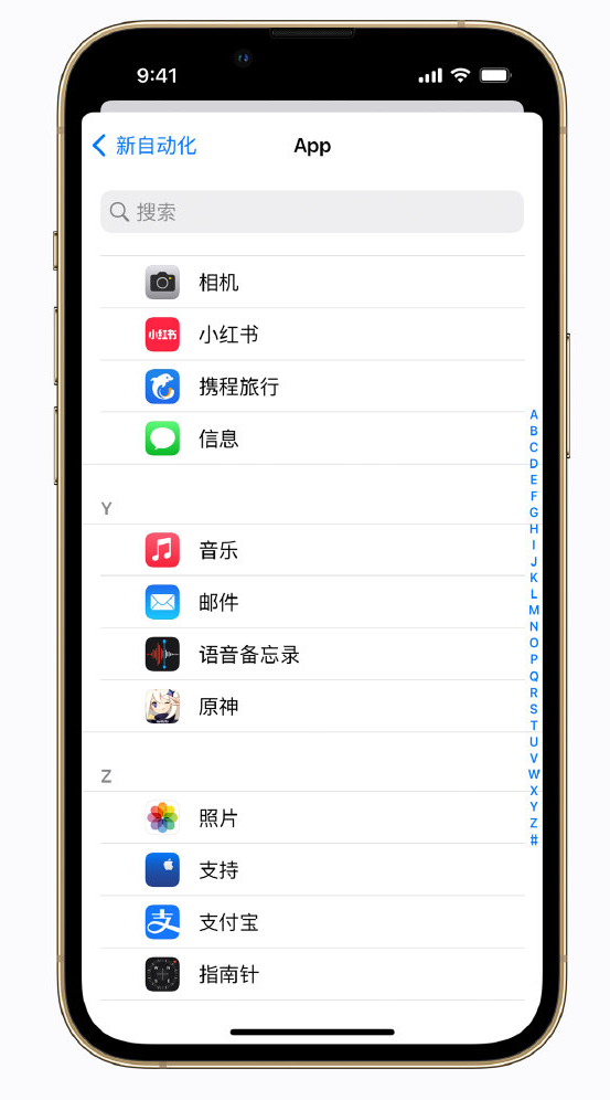 隆昌苹果手机维修分享iPhone 实用小技巧 