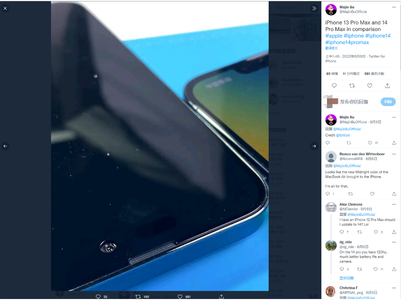 隆昌苹果14维修分享iPhone 14 Pro Max 与 iPhone 13 Pro Max有哪些不同 