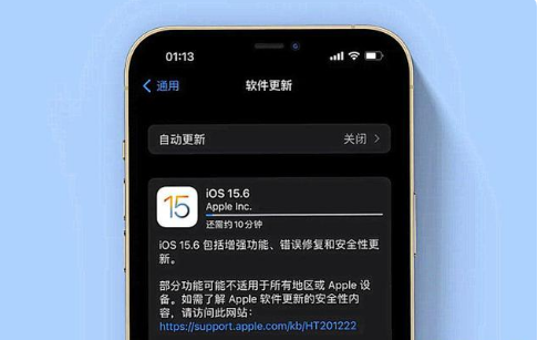 隆昌苹果手机维修分享iOS 15.6续航怎么样 