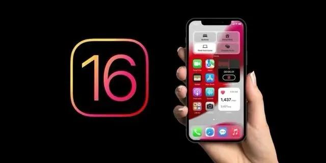 隆昌苹果手机维修分享旧iPhone升级iOS 16后哪些功能不能用 