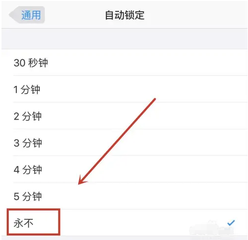 隆昌苹果14维修分享iPhone 14有常亮屏功能吗 