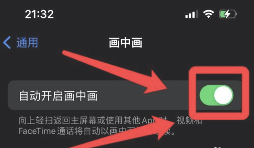 隆昌苹果13维修分享iPhone 13分屏方法 