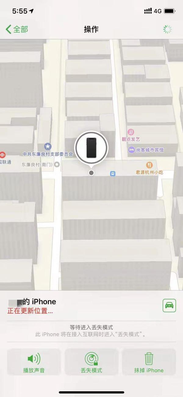 隆昌苹果13维修分享iPhone 13开启查找我的手机方法教程 