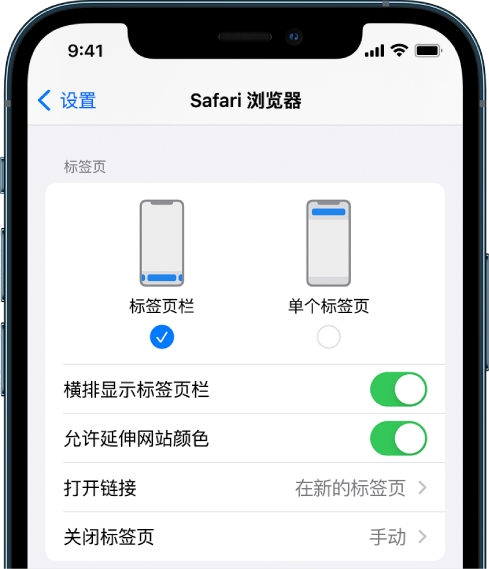 隆昌苹果手机维修分享iOS 15 使用技巧 
