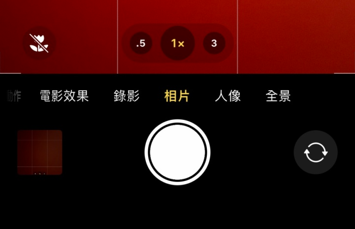 隆昌苹果13维修分享 iPhone 13 Pro 系列中拍摄和控制微距照片和视频 