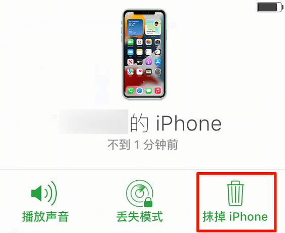 隆昌苹果手机维修分享iOS 15 中值得注意的重要功能 