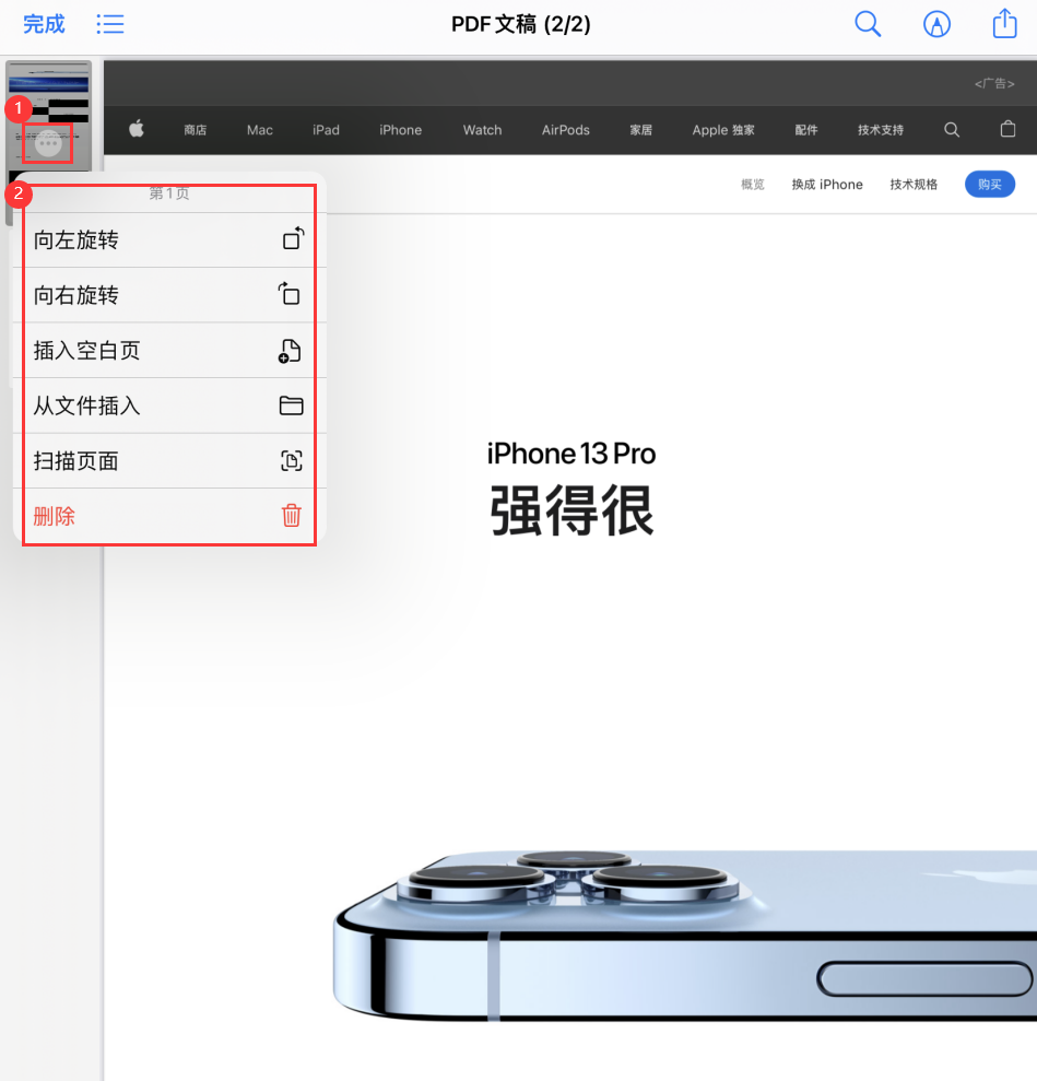 隆昌苹果手机维修分享iOS 15 小技巧 