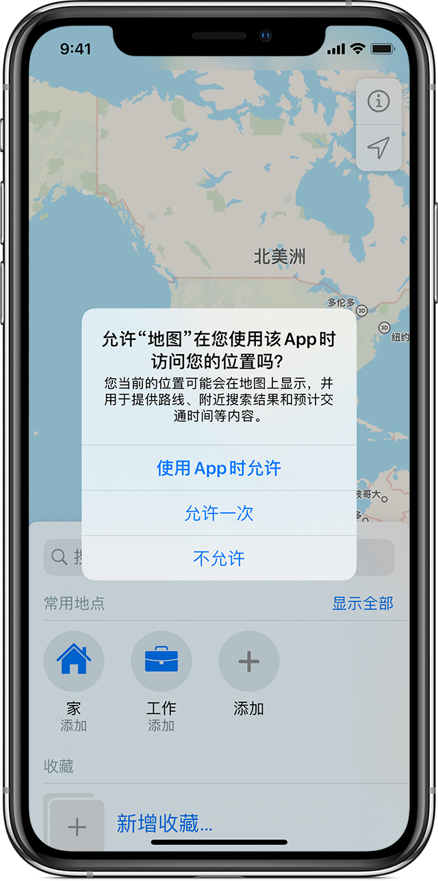 隆昌苹果手机维修分享iOS 15 使用技巧 