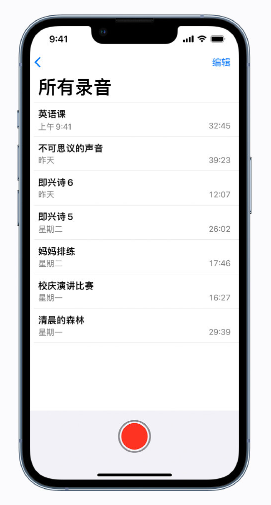 隆昌苹果手机维修分享最新屏蔽 iOS 16 更新描述文件已发布 