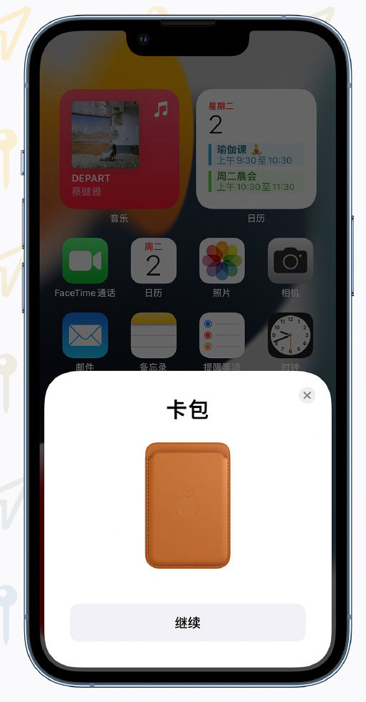隆昌苹果手机维修分享iOS 15 “查找”应用有哪些改进 