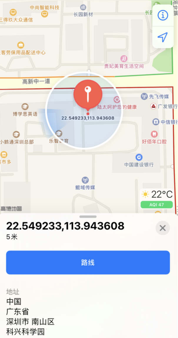 隆昌苹果手机维修分享iPhone 小技巧 